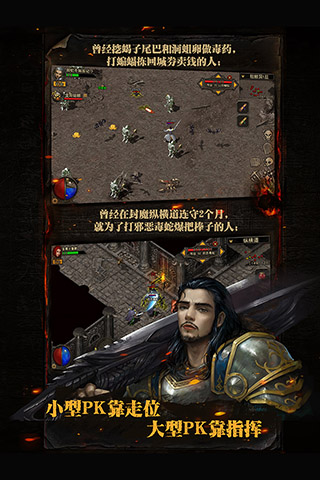 复古传神安卓版4
