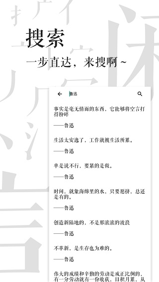 闲言app5