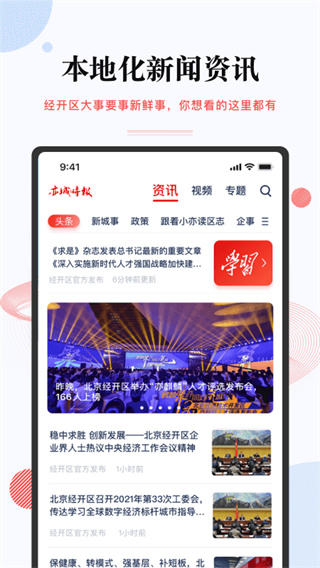 尚亦城app官方版4