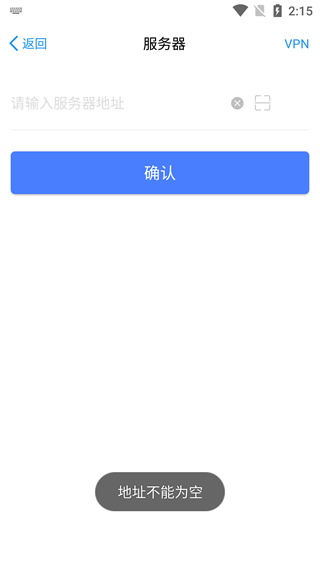 E-Mobile7官方版app4