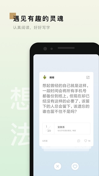 岛读app3