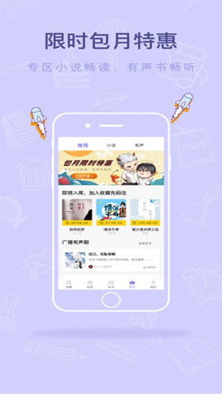 寒武纪年app3