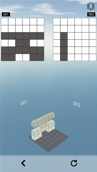 空间想象力2