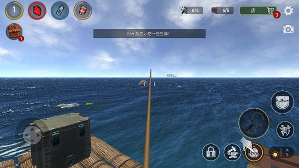 筏子上的生存中文版(Raft Survival: Ocean Nomad)2