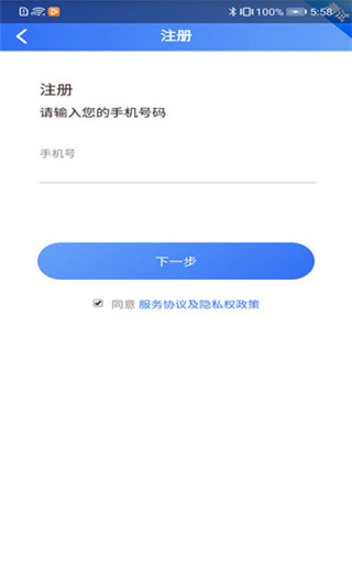 贵州医保app3