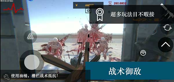 尸潮无尽挑战无限金币版2