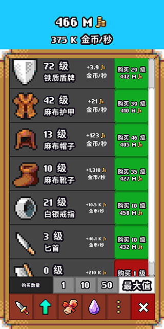 闲置猎手无限金币版1