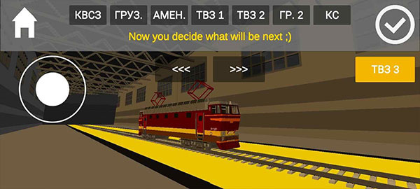 独联体火车模拟器4