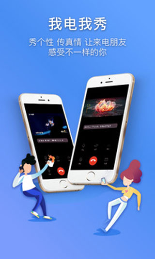 和生活爱辽宁app3