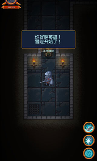 地下城英雄时代中文版2