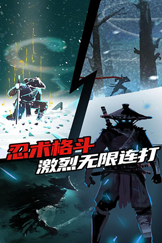 忍者岚2无限金币钻石版5