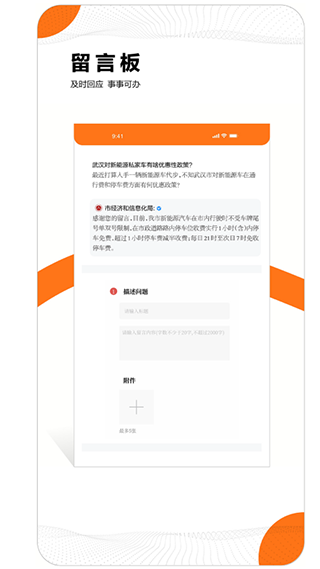 长江日报app(大武汉)1