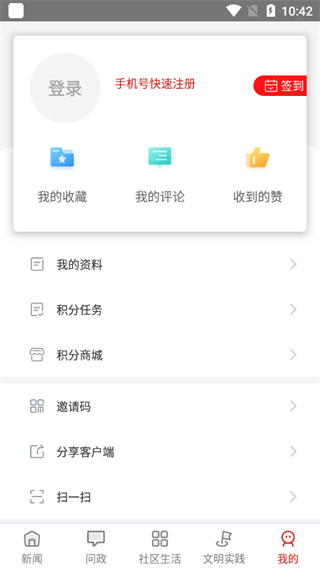 看巴南app1