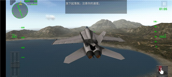 f18舰载机模拟起降破解版无限飞机3