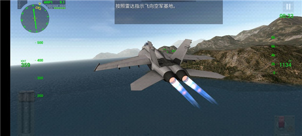 f18舰载机模拟起降破解版无限飞机5