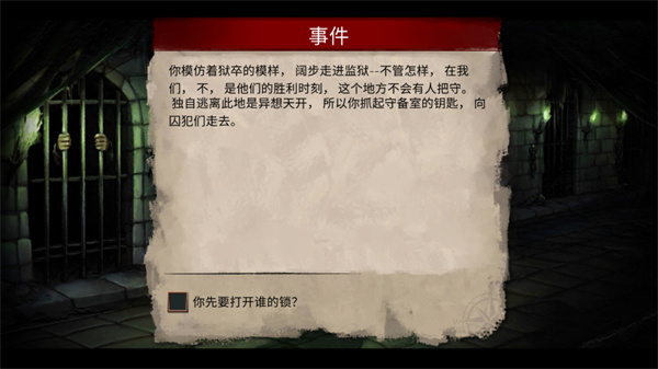 弃船游戏下载手机版3