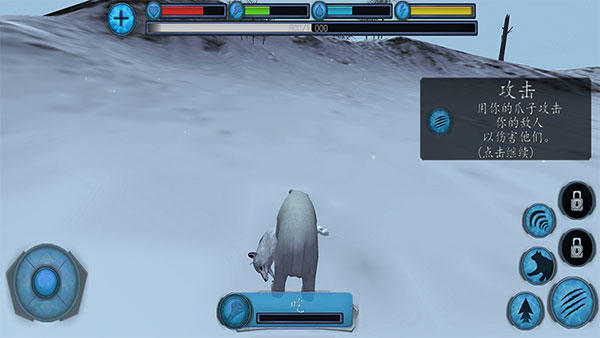 终极北极熊模拟器3