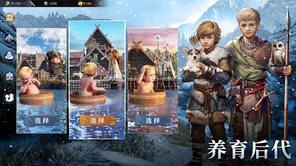 vikingard手游国际版5