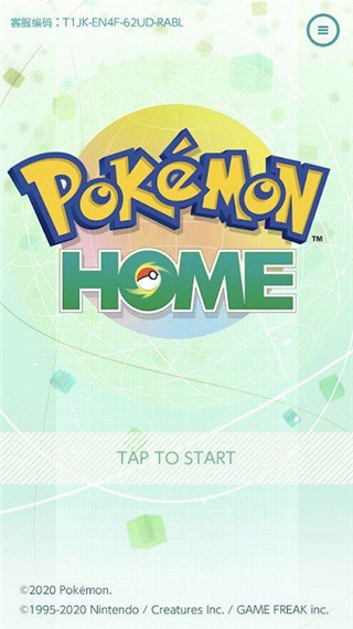 pokemon home3