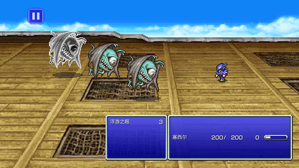 最终幻想4像素复刻版安卓版3