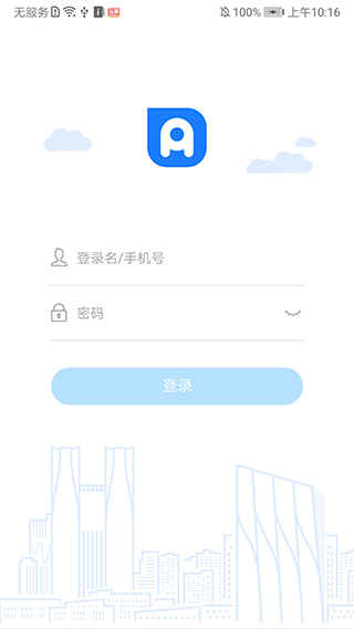 党政办公平台app1