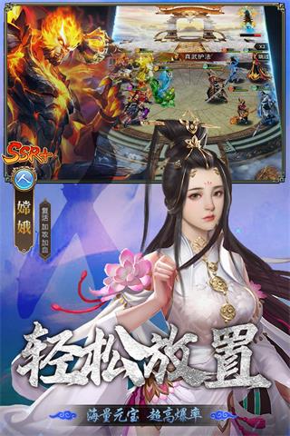 暴走师徒破解版1