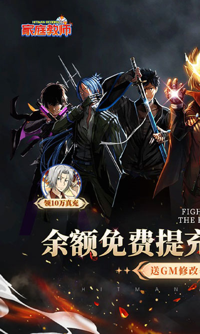 家庭教师ol魔玩版1