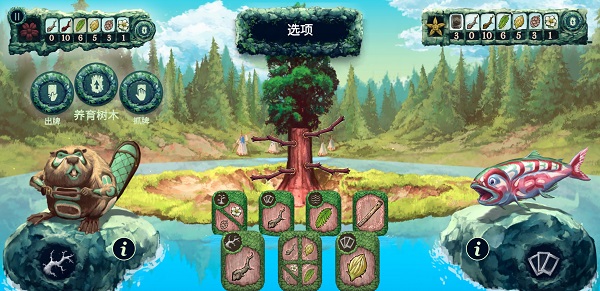 参天(The Tree)中文破解版5