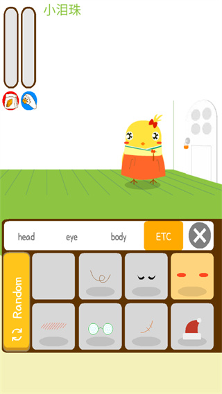 养只小黄鸡最新版4