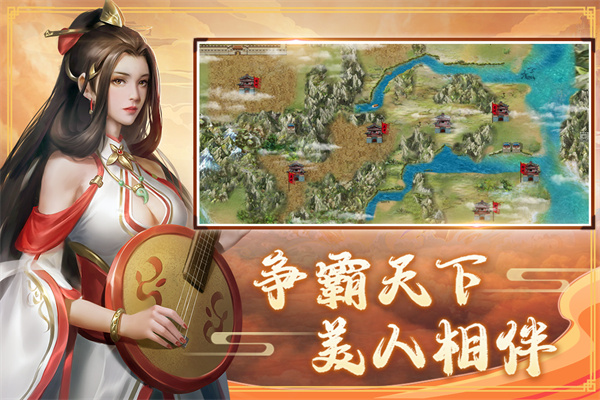 三国戏赵云传小米版5