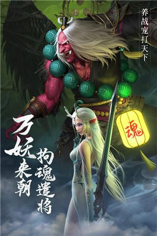 绝世仙王手游4