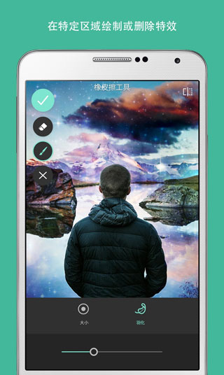 pixlr照片处理app1