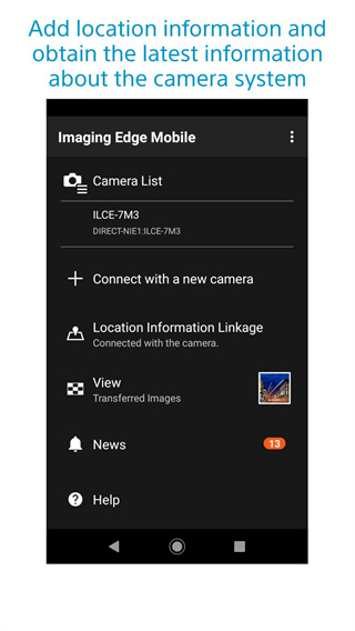 索尼相机连接app(imaging edge mobile)3