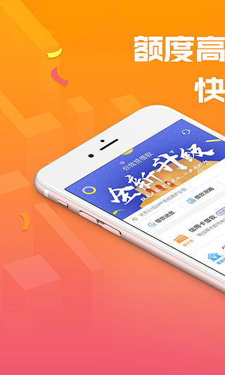 你我贷借款app1