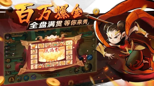 新仙魔九界波克城市官方正版2