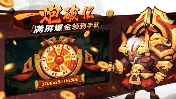 新仙魔九界波克城市官方正版4