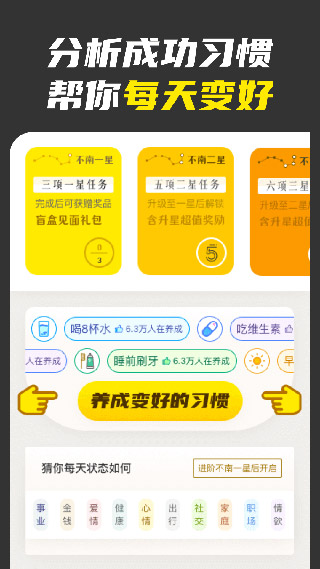 不南app3