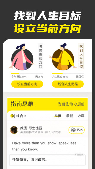 不南app2