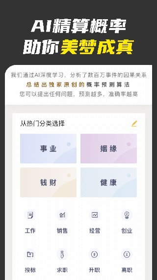 不南app5