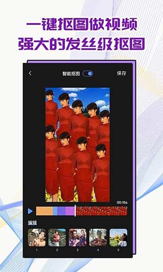 飞闪app最新版1