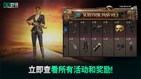 PUBG2国际服手游最新版20234