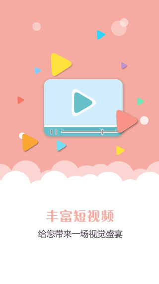 新南昌app2