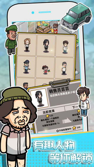 没有中间商赚差价游戏破解版最新版2