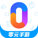 0元手游app v1.8安卓版