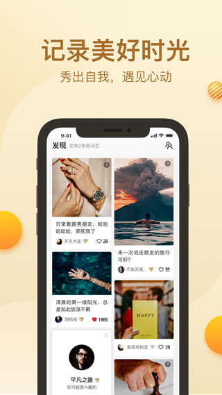 环球黑卡app3