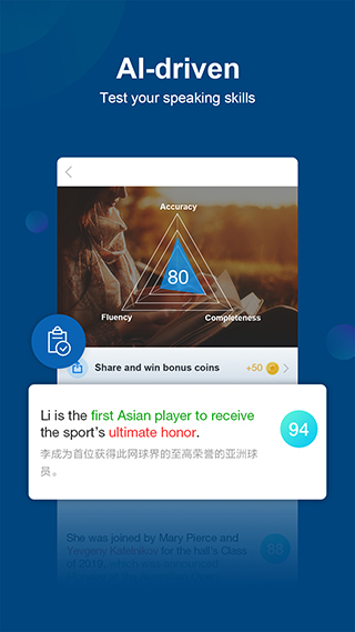 中国日报英文版app1