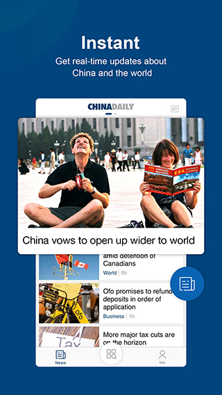 中国日报英文版app4