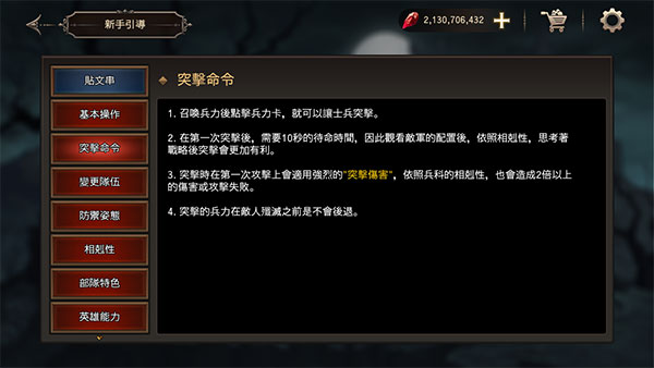 国王之血防御无限血石版 Kings Blood5