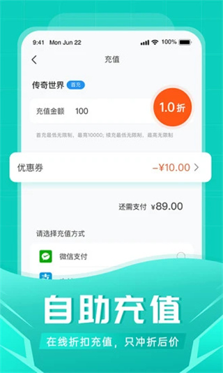 比折玩app1