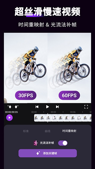 MotionNinja特效视频app1